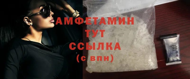 цены   MEGA вход  Amphetamine 98%  Верхняя Пышма 