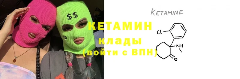 Кетамин ketamine  цена наркотик  Верхняя Пышма 